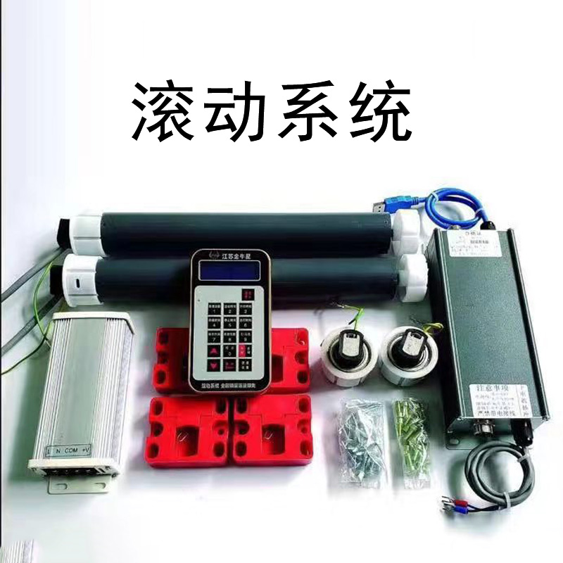 公交站臺滾動系統.jpg